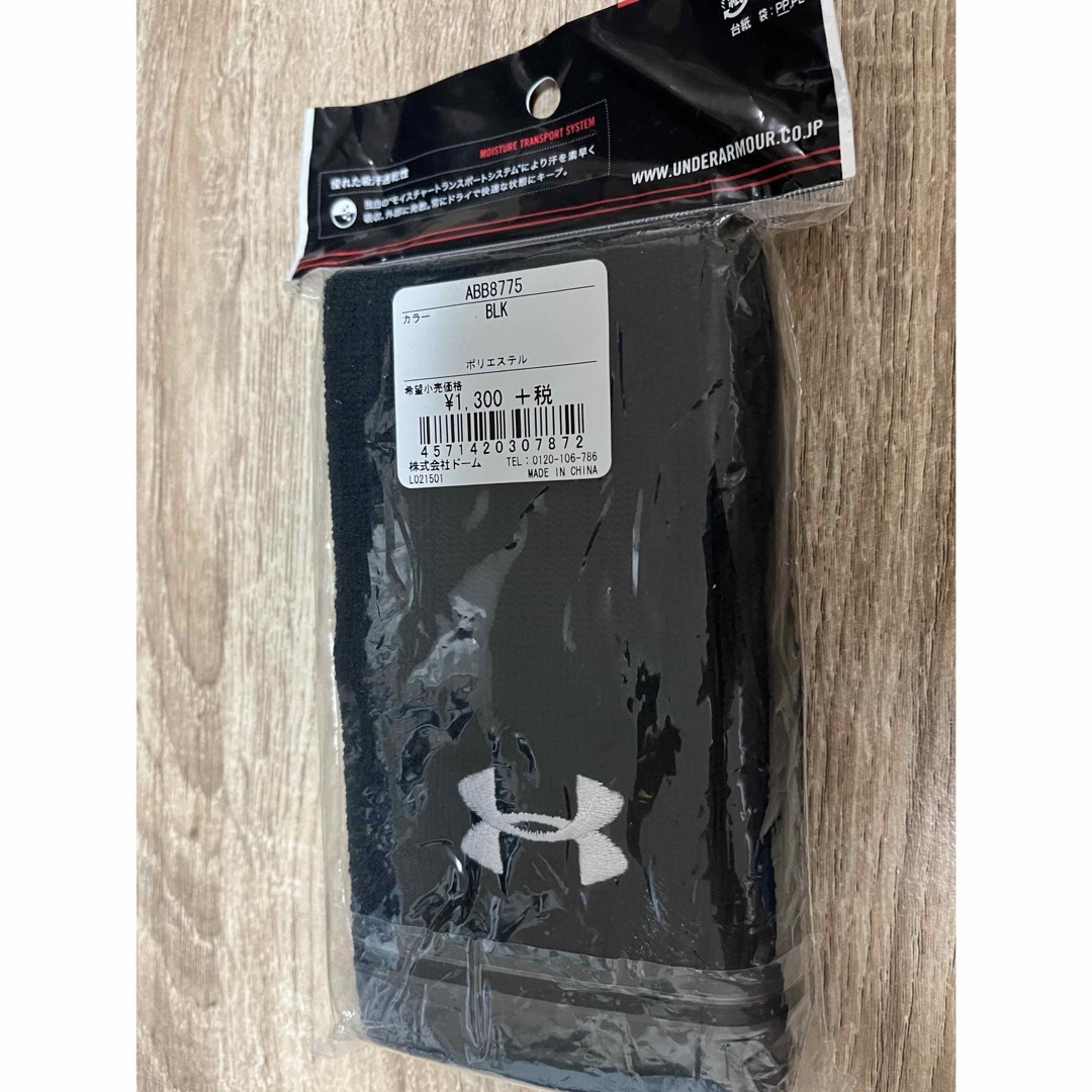 UNDER ARMOUR(アンダーアーマー)のアンダーアーマー  リストバンド　新品　2枚入り スポーツ/アウトドアの野球(その他)の商品写真