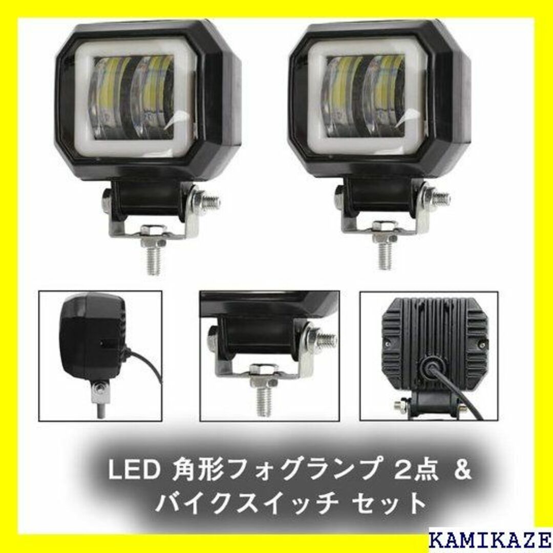 ☆ RISACCA LED 角型 防水 フォグランプ イカ 4V 20W 512