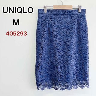 ユニクロ(UNIQLO)のUNIQLO レーススカート　薄いネイビー　M(ひざ丈スカート)