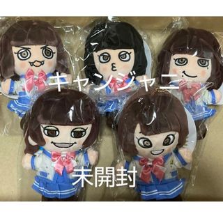 関ジャニ∞ - 専用 キャンジャニ∞ ちびぬい 5体セットの通販 by りこ