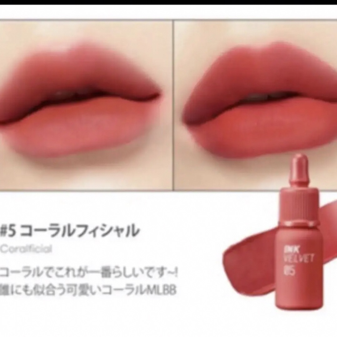 GUERLAIN(ゲラン)のGUERLAIN キスキスグロス ゲラン ティント コスメ/美容のベースメイク/化粧品(リップグロス)の商品写真