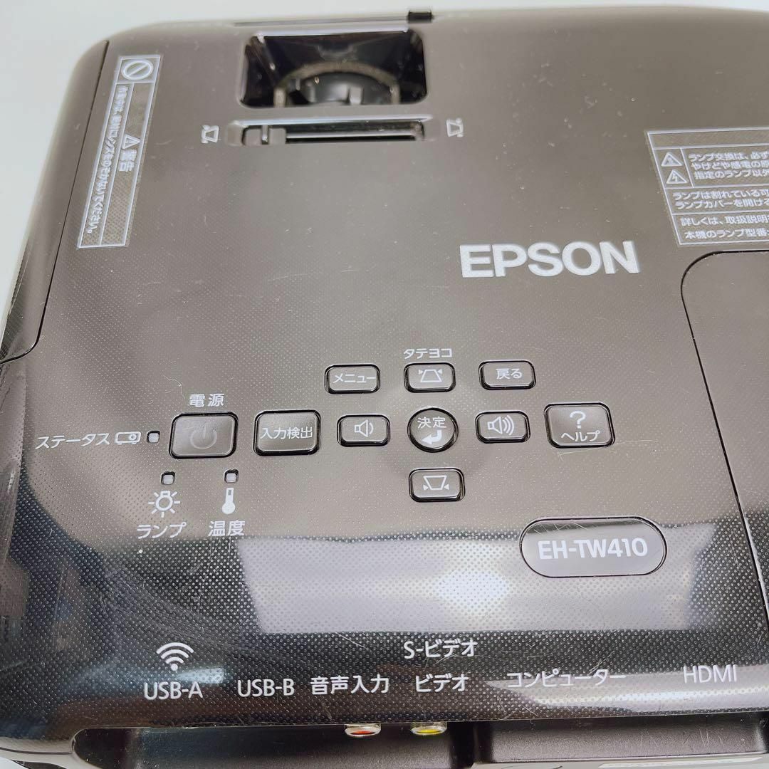 EPSON エプソン プロジェクター EH-TW410 ブラック