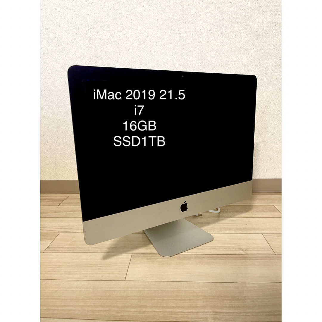 iMac 21.5-inch i7 メモリ16GB SSD1TB 2019 - デスクトップ型PC