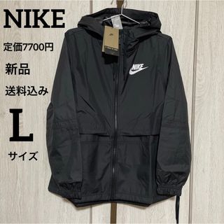 ナイキ(NIKE)の新品★NIKE★ウインドブレーカー★スポーツウェア★Lサイズ(ナイロンジャケット)