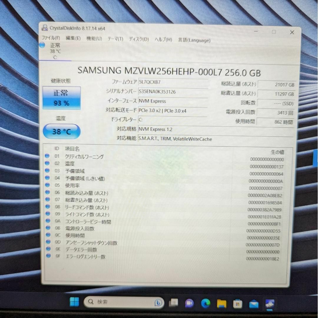 【第8世代Core i7 】32GB/SSD256GB ThinkPad スマホ/家電/カメラのPC/タブレット(ノートPC)の商品写真
