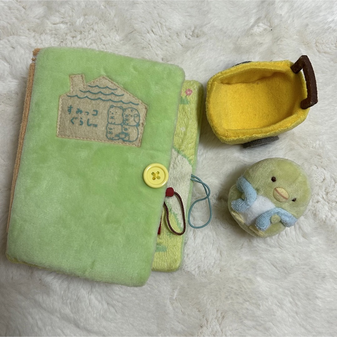 すみっコぐらし すみっコハウスの畑 ぺんぎん? ぬいぐるみ絵本 すみっコぐらし すみっコハウスの畑 送料込み