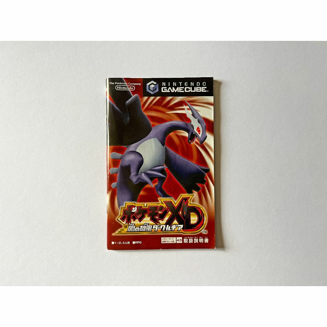 ニンテンドーゲームキューブ - ゲームキューブ ポケモンXD 闇の ニンテンドーゲームキューブ - ゲームキューブ ポケモンXD 闇の