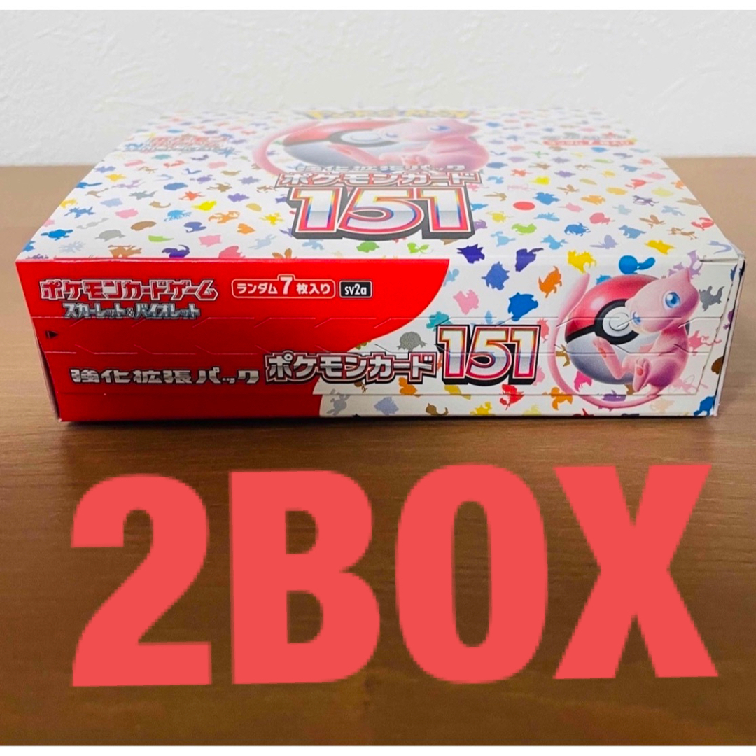 ポケモンカード151 2BOX シュリンクなし