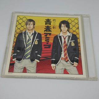 ジャニーズ(Johnny's)の【CD】青春アミーゴ 修二と彰(男性アイドル)