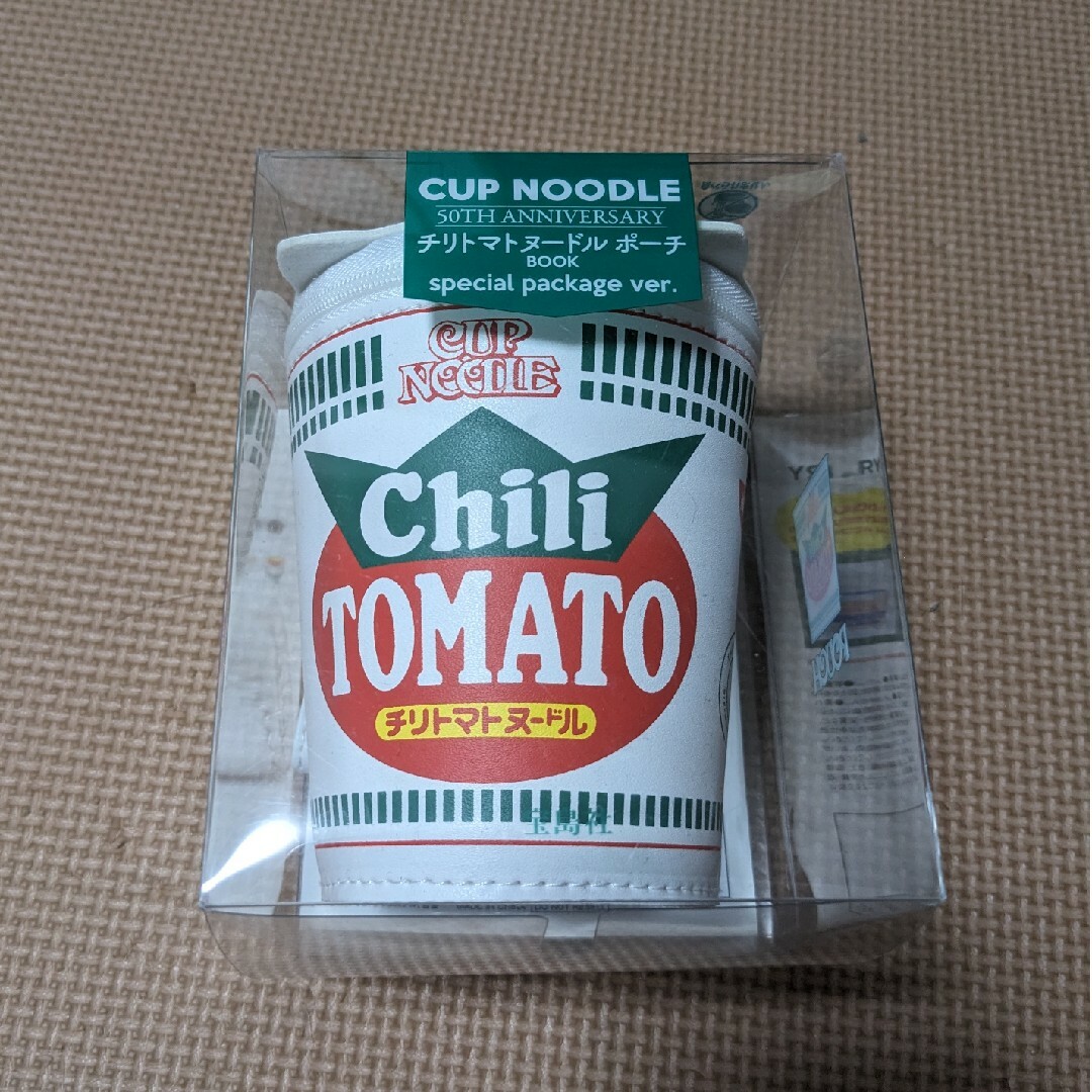日清食品 - 【ずぅ〜様専用】カップヌードル 限定 チリトマト ポーチ