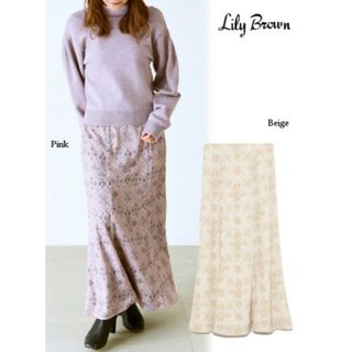 リリーブラウン(Lily Brown)の【土曜日まで出品】オリエンタル柄マーメイドスカート　リリーブラウン(ロングスカート)