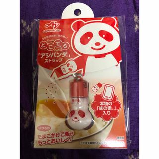 味の素のフリマアイテム一覧 味の素のフリマアイテム一覧