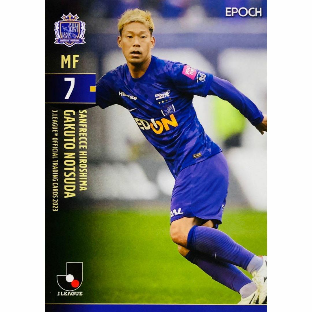 topps jリーグ 野津田岳人 サイン サッカーカード サンフレッチェ広島 topps jリーグ 野津田岳人 サイン サッカーカード サンフレッチェ広島
