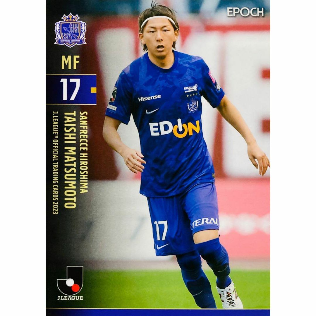 松本泰志 サンフレッチェ広島 レギュラーカード EPOCH 2023 Jリーグ | フリマアプリ ラクマ