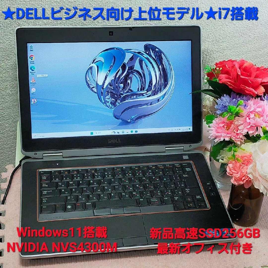 新着商品】 高速DELL ノートPC SSD搭載の通販 by ninjya550's shop｜ラクマ