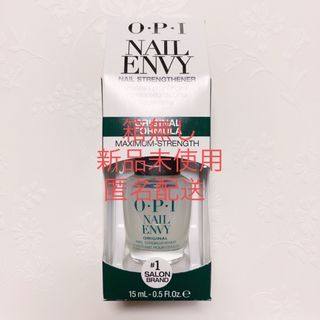 オーピーアイ(OPI)のOPI オーピーアイ ネイルエンビー オリジナル 15ml 箱なし　新品未使用(ネイルトップコート/ベースコート)