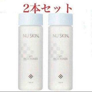 ニュースキン(NU SKIN)のNU SKIN ニュースキン ph リッチ トーナー2本セット(化粧水/ローション)