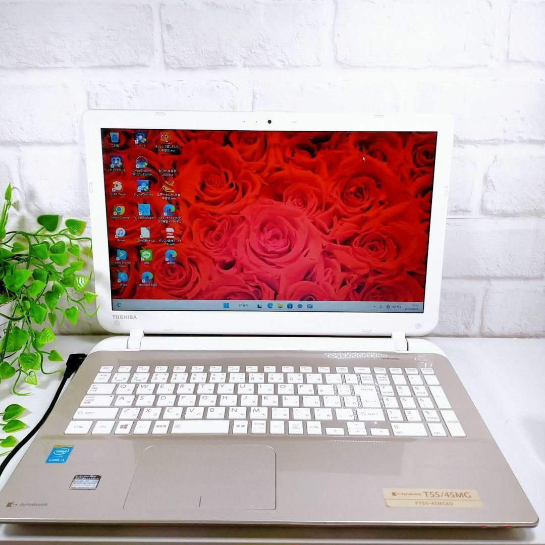 SSDノートパソコンWindows11簡単すぐ使えるPC初期設定済み tic-guinee.net