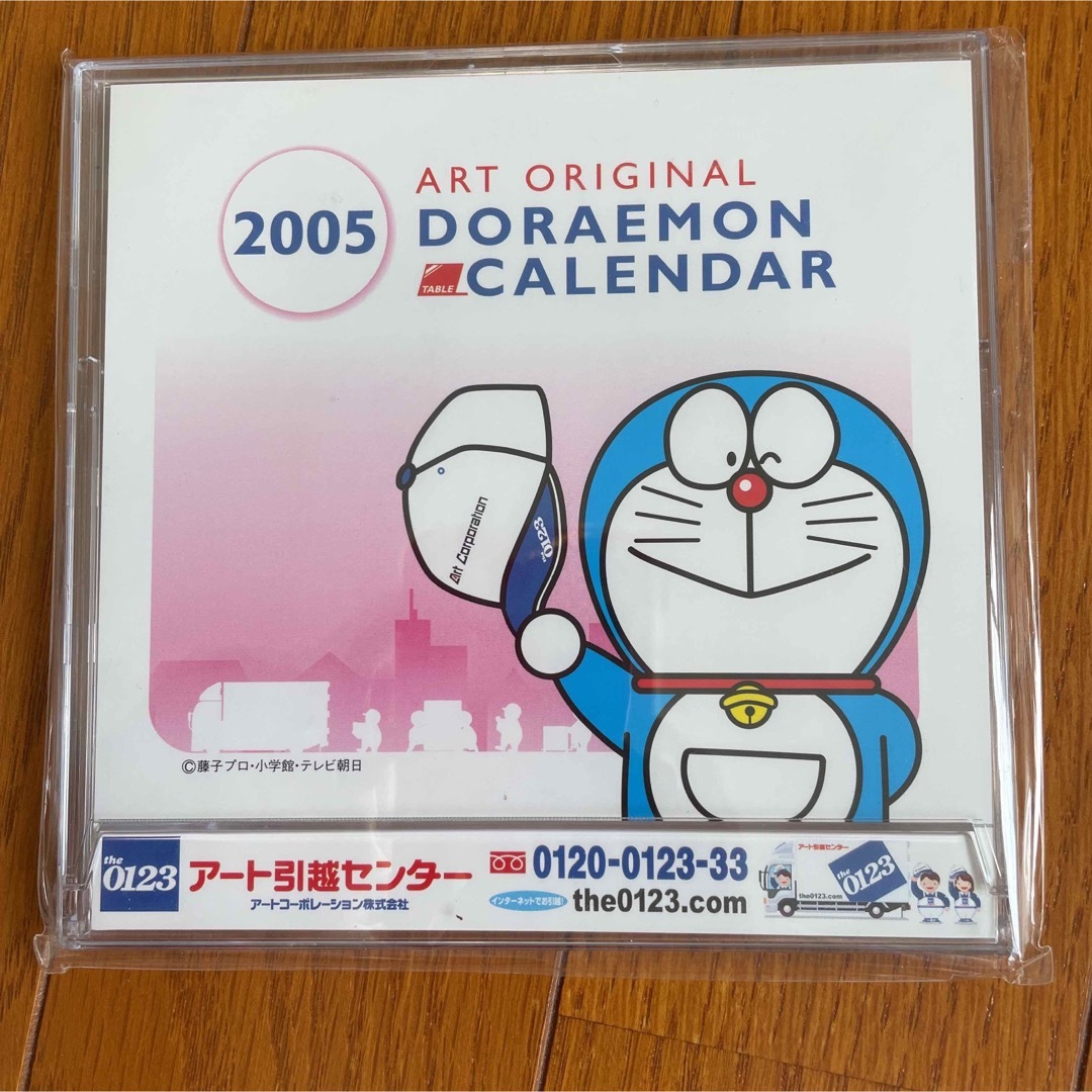 未使用、非売品 アート引越センター ドラえもんの通販 by あんな 未使用、非売品 アート引越センター ドラえもんの通販 by あんな