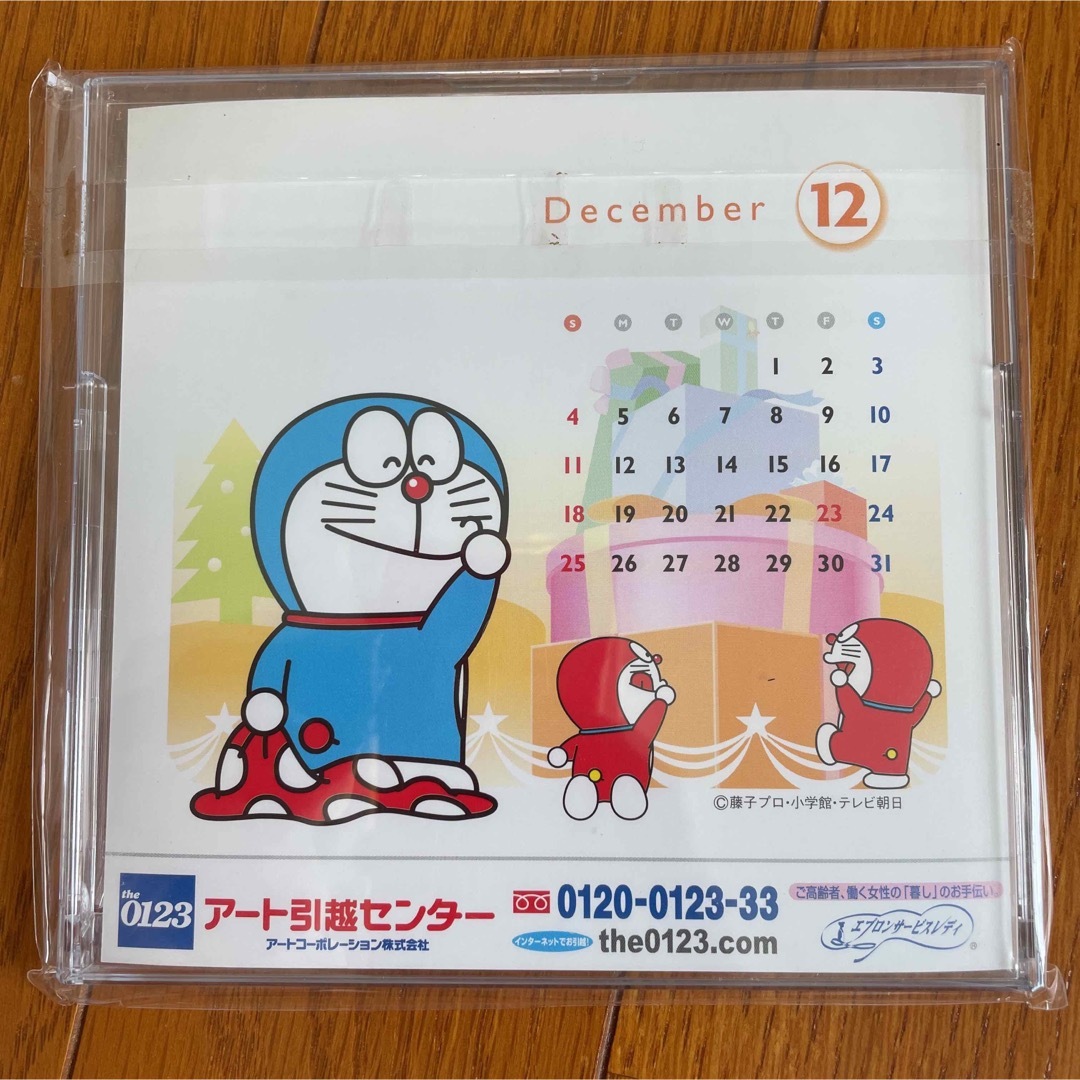 未使用、非売品 アート引越センター ドラえもんの通販 by あんな 未使用、非売品 アート引越センター ドラえもんの通販 by あんな