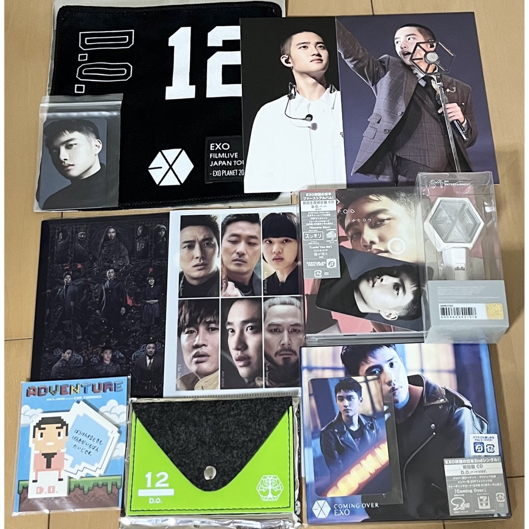 【新品未使用】EXO D.O.グッツおまとめセット