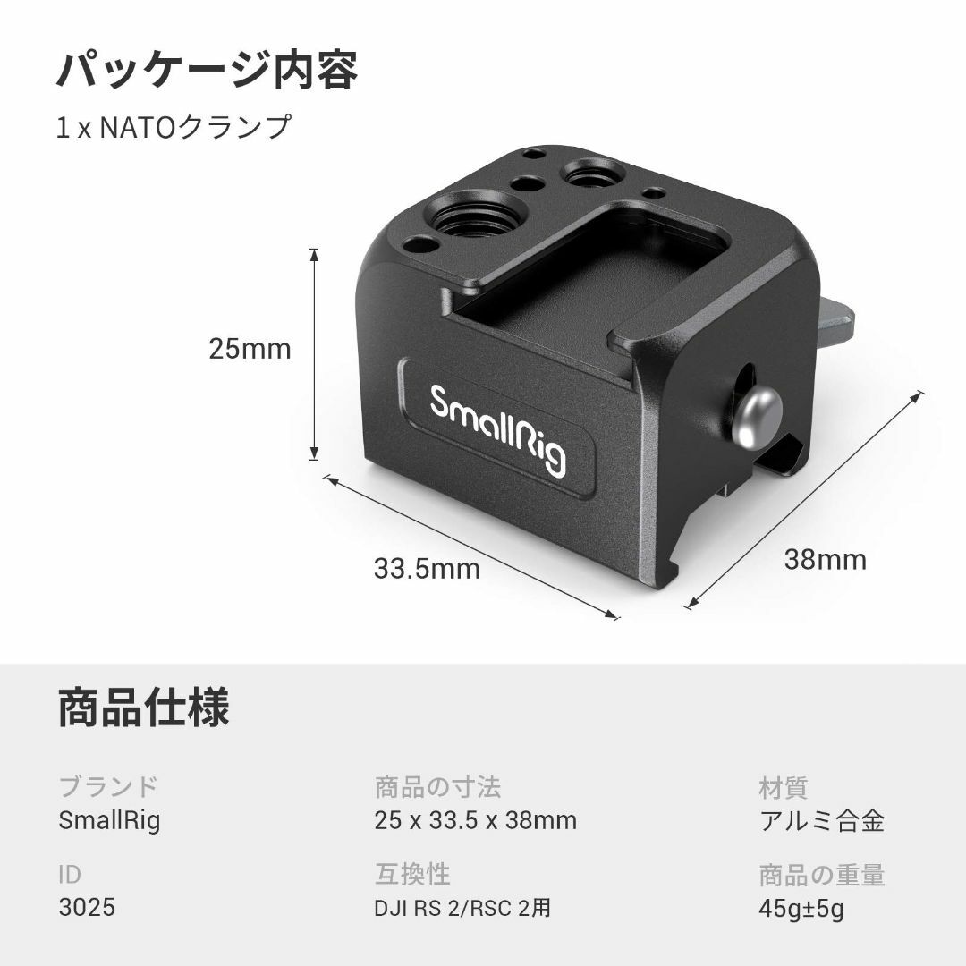 【色: 3025】SmallRig RS 3 / RS 3 Pro / RS 2 6