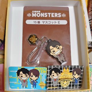 スマップ(SMAP)の【新品未使用】日曜劇場 MONSTER キーホルダー&カード(アイドルグッズ)