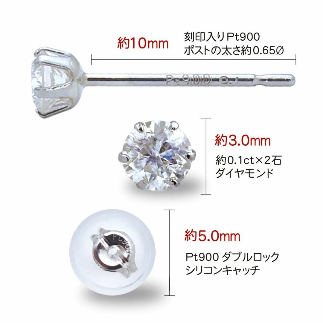 計0.2ct(0.10ct×2) 天然 ダイヤモンド Pt900 ピアス プラチの通販 by