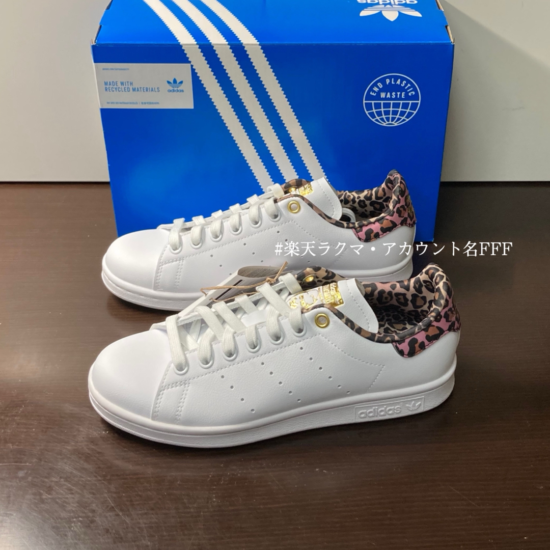 【新品 即日匿名配送】スタンスミスW レオパード 23.5cm adidas