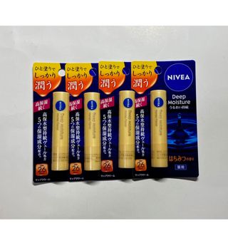 ニベア(ニベア)のニベアリップクリーム  ディープモイスチャー はちみつの香り4個  SPF26(リップケア/リップクリーム)