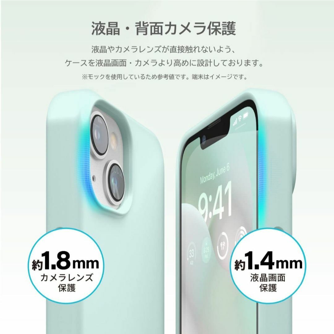 【色: ライトブルー】【elago】 iPhone14 対応 ケース シリコン 6