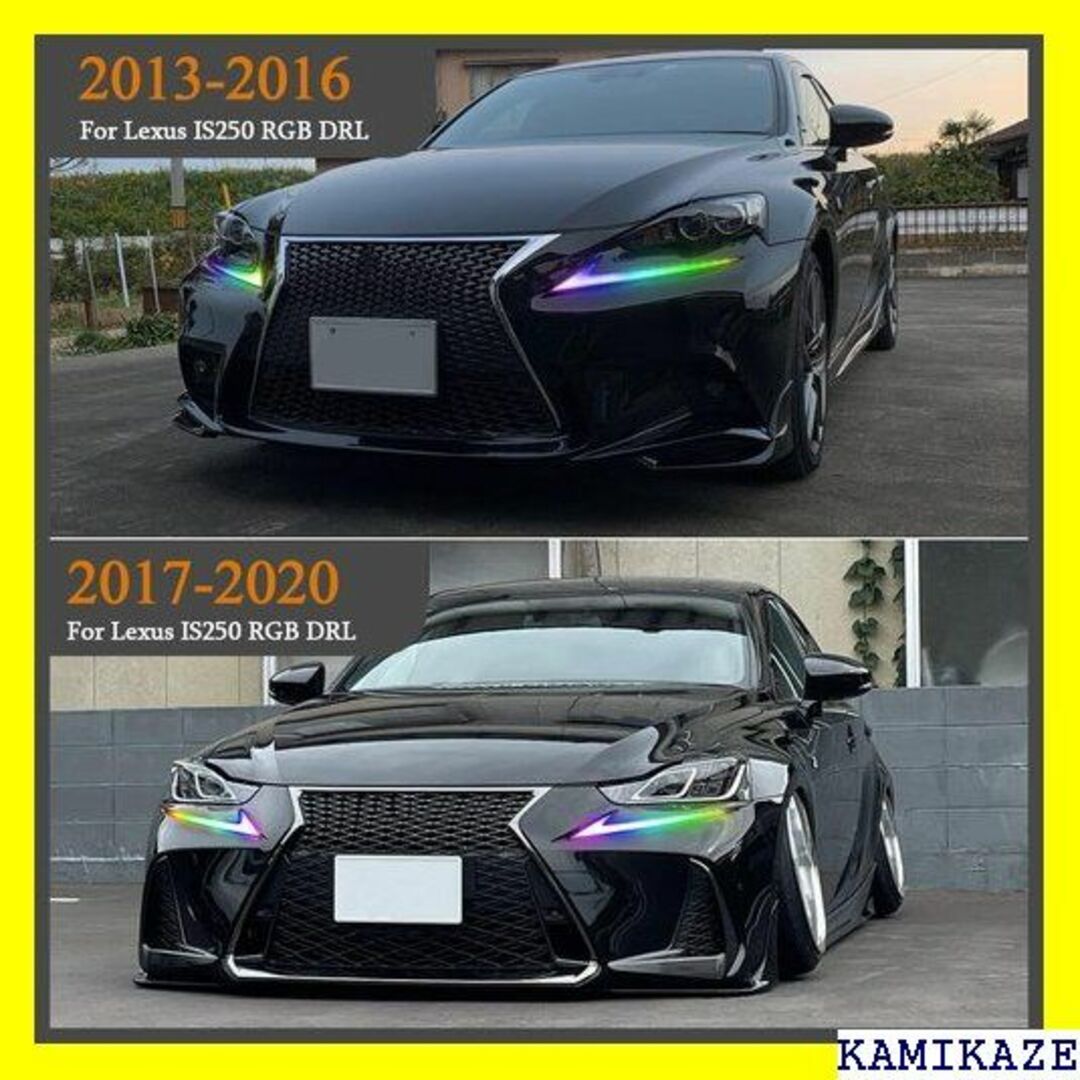 ☆在庫処分 HCMOTIONZ レクサスIS200T 30 201からRGB … 自動車/バイクの自動車/バイク その他(その他)の商品写真