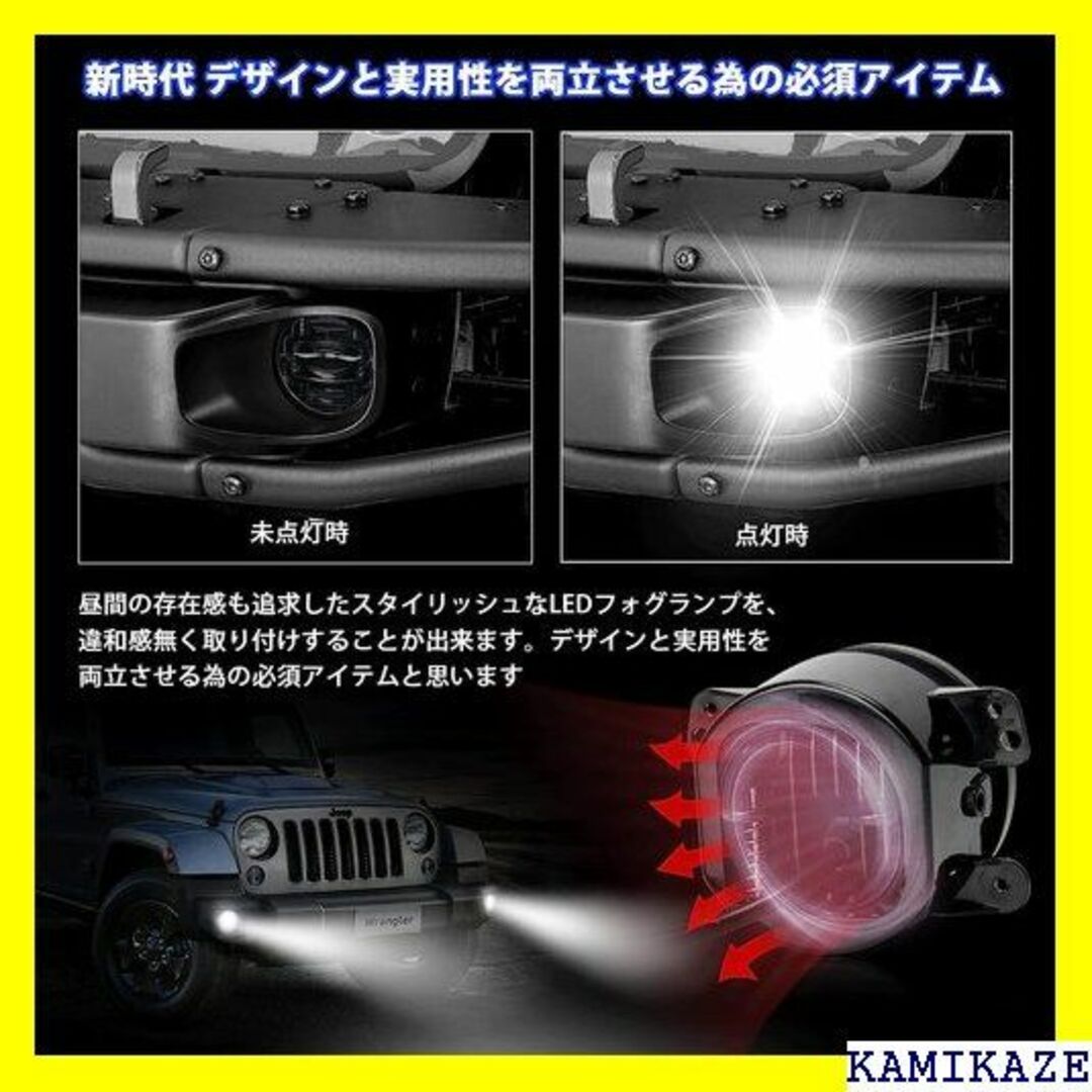 ☆ OPPLIGHT ラングラー JK LED フォグラン 左右セット 554