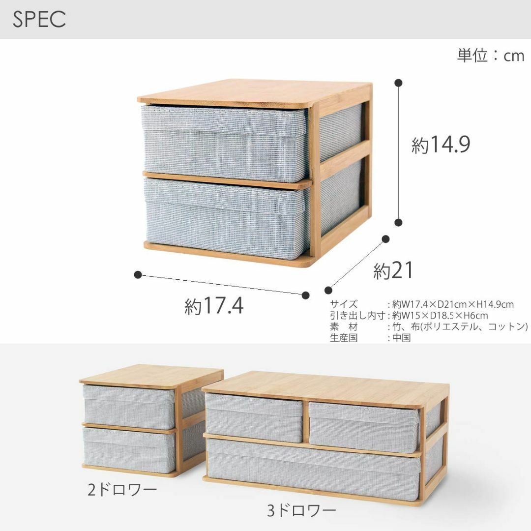 【2023最新】GUDEE グディ キャビネット 卓上チェスト 収納ボックス 小