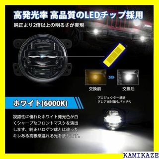 ☆ OPPLIGHT ラングラー JK LED フォグラン 左右セット 554