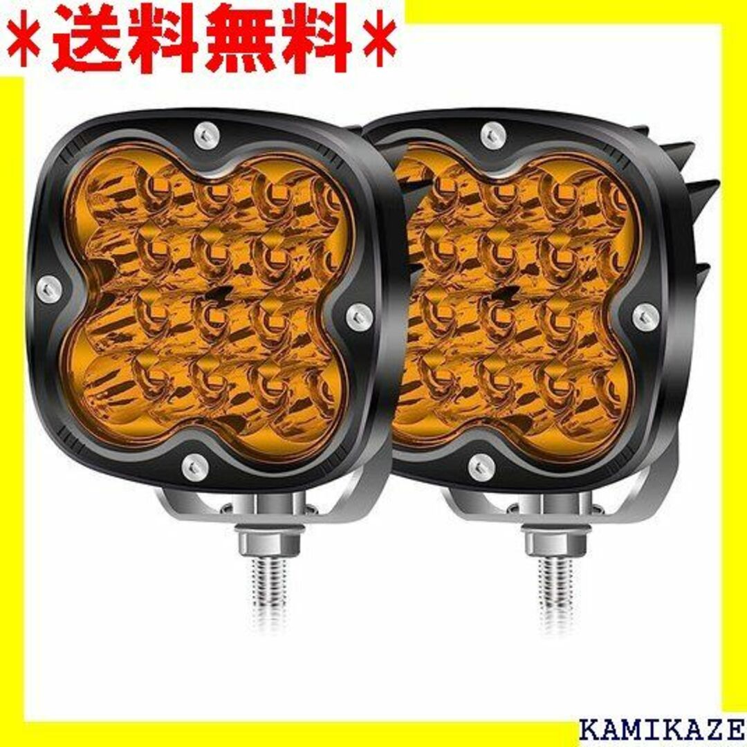 ☆在庫処分 Aoling LED作業灯 12V 24V L ヤとう 車高灯 2個