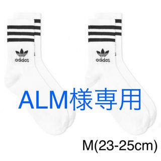 アディダス(adidas)の新品　アディダス　M(23-25cm)ソリッド　ミッドクルーソックス　白2足(ソックス)