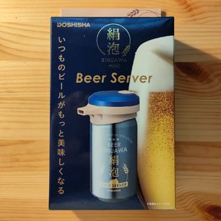 ドウシシャ(ドウシシャ)の缶ビールサーバー 「絹泡mini」DOSHISHA(アルコールグッズ)