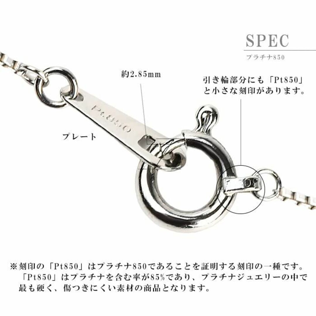 約40cmネックレス幅ネックレス ☆未使用・展示品☆ チェーンのみ Pt850