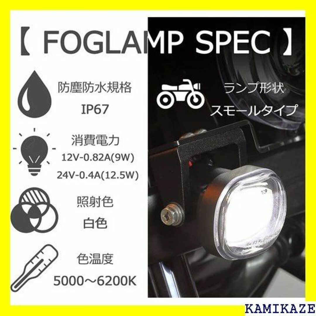 ☆ キジマ kijima バイク バイクパーツ LEDフォ 5-3272