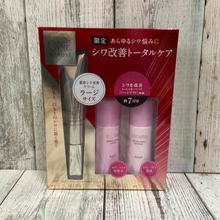 値下げ！ONE BY KOSEザ リンクレス ラージサイズ 限定キット