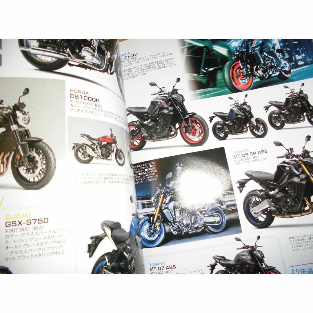 バイク冊子/motocoto モトコト vol.11 表紙 森下舞桜 エンタメ/ホビーの雑誌(車/バイク)の商品写真