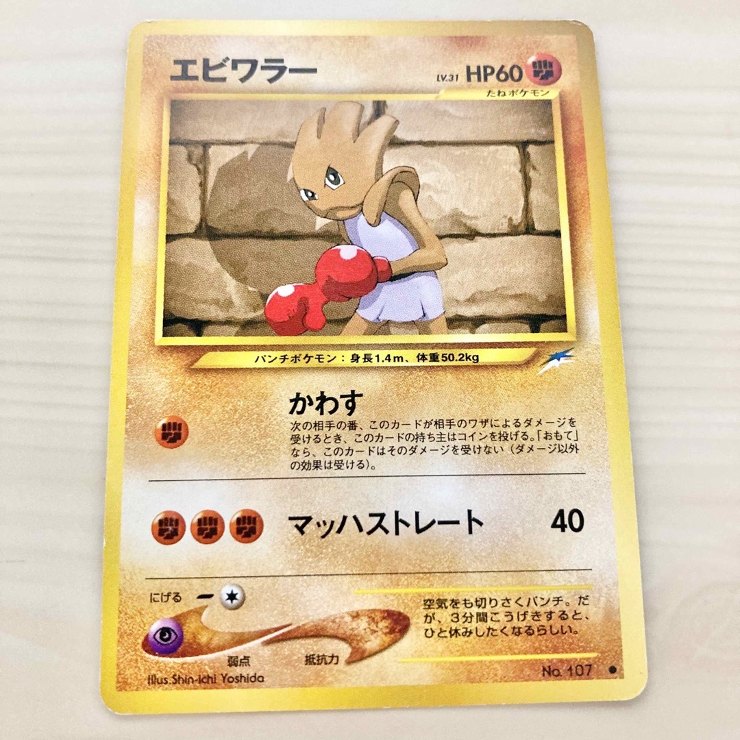 【引退品】ポケモンカード旧裏5~600枚/プロモカード