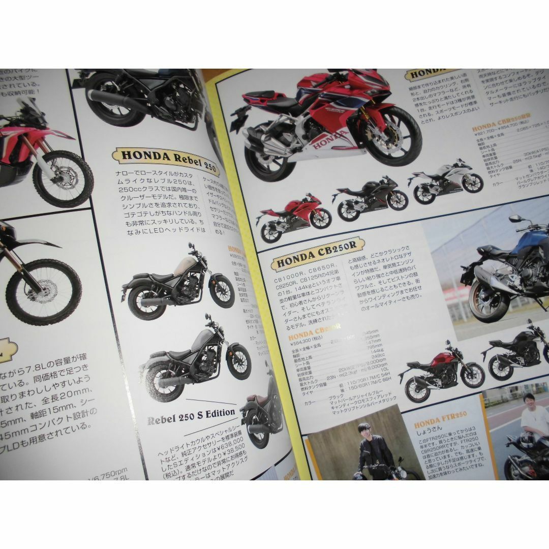 バイク冊子/motocoto モトコト vol.07 表紙 小柳歩 エンタメ/ホビーの雑誌(車/バイク)の商品写真