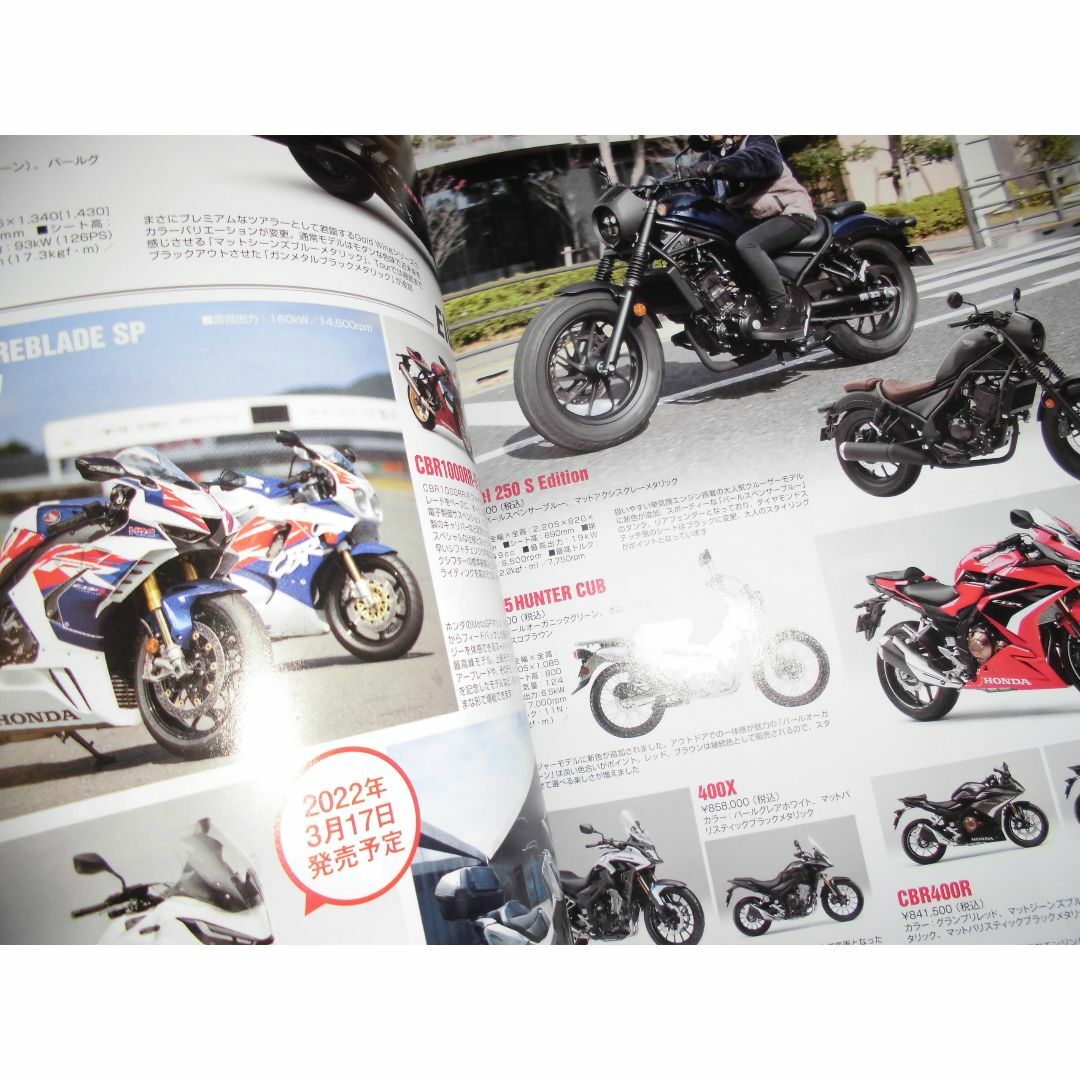 バイク冊子/motocoto モトコト vol.12 表紙 中丸葵 エンタメ/ホビーの雑誌(車/バイク)の商品写真