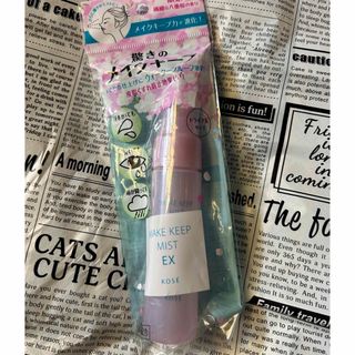 コーセー(KOSE)のメイク キープ ミスト EX C(40ml)(化粧水/ローション)