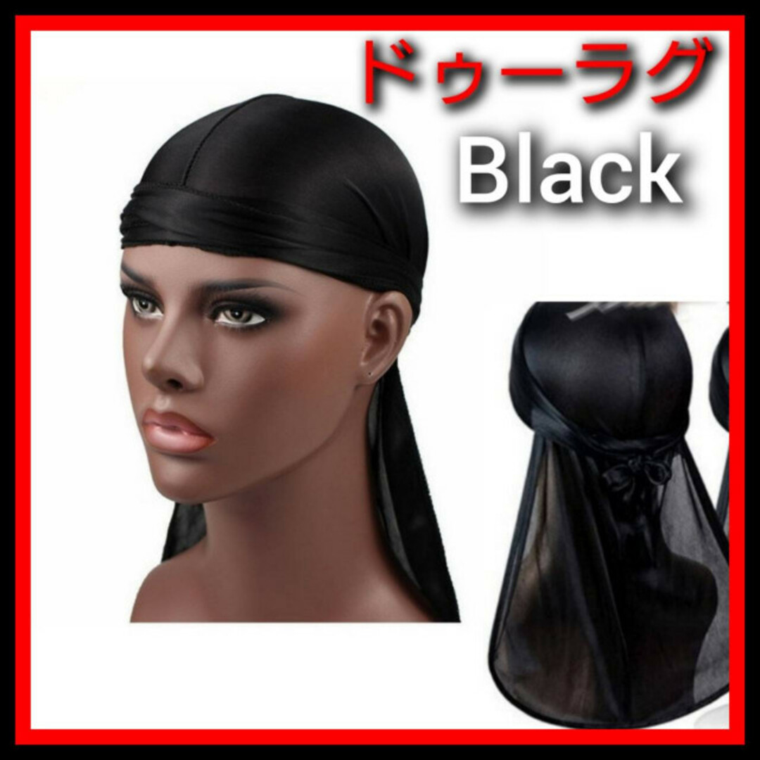 ドゥーラグ　黒　ヒップホップ　ダンス　スパンデックス　帽子　ファッション