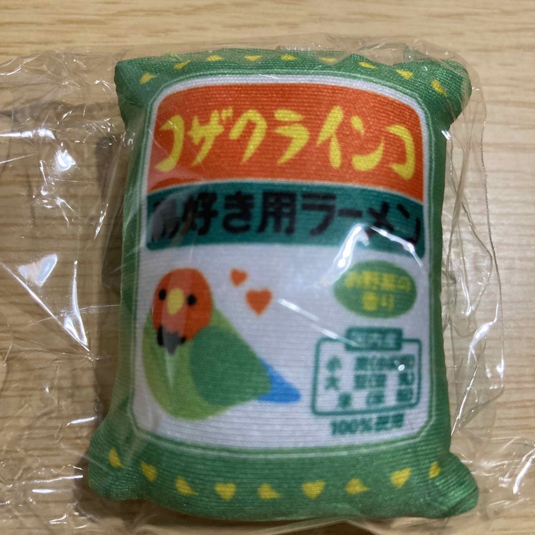 キリマルラーメン　鳥好き用　クッションマスコット　コザクラインコ　小桜インコ その他のペット用品(鳥)の商品写真