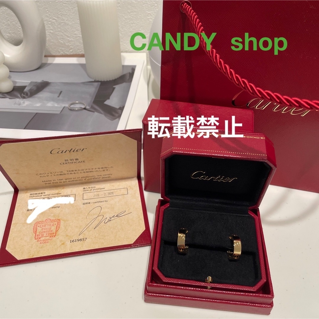 極美品  Cartier  Love earring  ピアスアクセサリー