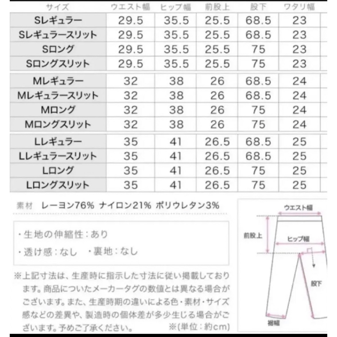 神戸レタス(コウベレタス)の神戸レタス　サマーストレッチ　レギンスパンツ　S  スキニーパンツ レディースのパンツ(スキニーパンツ)の商品写真